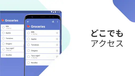Microsoft To Do: Lists & Tasks screenshot
