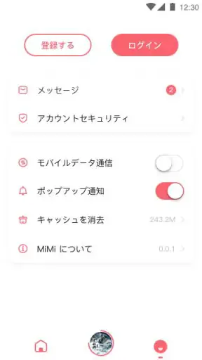 MiMi - ラジオドラマ screenshot