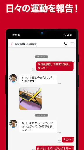 minera（ミネラ）-社会人同士でタイムライン＆ビデオ通話 screenshot