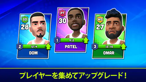 Mini Basketball screenshot
