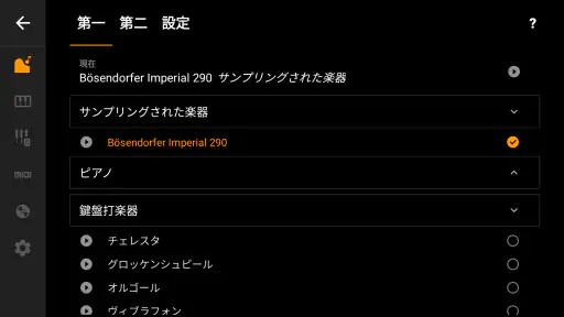 Mini Piano Lite screenshot