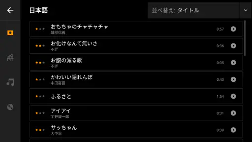 Mini Piano Lite screenshot