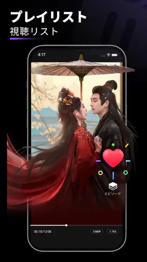 MiniDrama - 独占的ショートドラマプラットフォーム screenshot