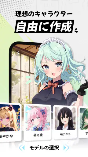 MiraiMind screenshot