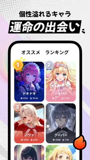 MiraiMind screenshot