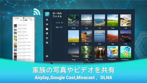 Mirrcast TV Receiver-キャスト screenshot