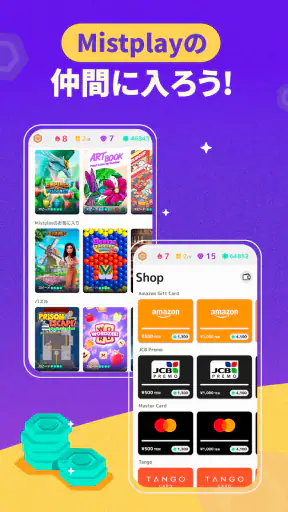 Mistplay: ゲームで遊んで特典をゲット screenshot