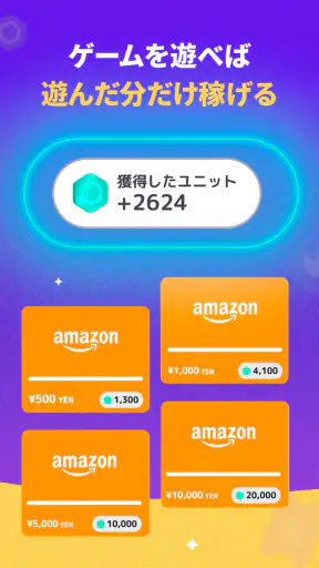 Mistplay: ゲームで遊んで特典をゲット screenshot