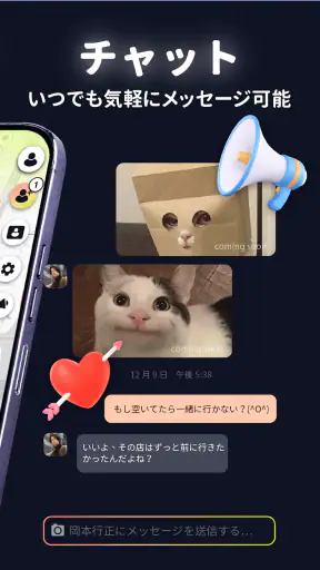 MixerBox 友どこBFF：位置情報共有アプリGPS追跡 screenshot