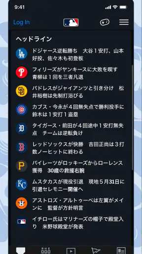 MLB screenshot