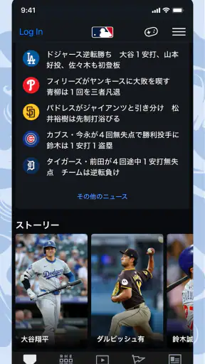 MLB screenshot