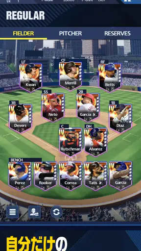 MLB PRO SPIRIT screenshot