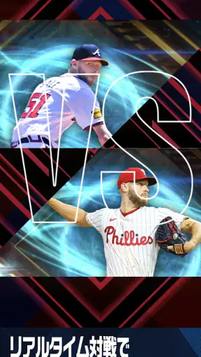 MLB PRO SPIRIT screenshot