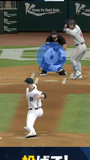 MLB PRO SPIRIT screenshot