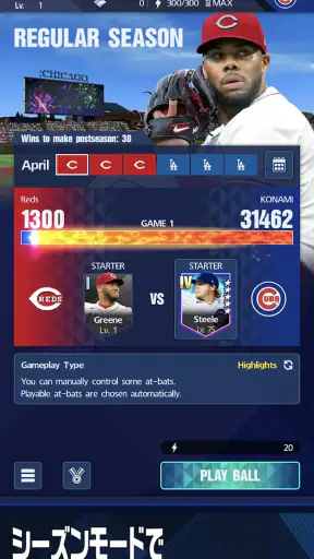 MLB PRO SPIRIT screenshot