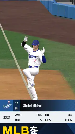 MLB PRO SPIRIT screenshot