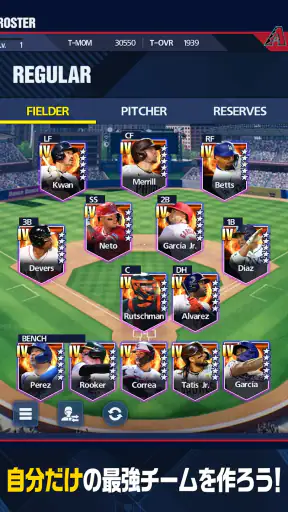 MLB PRO SPIRIT screenshot