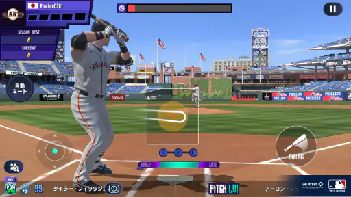 MLBパーフェクトイニング25 screenshot