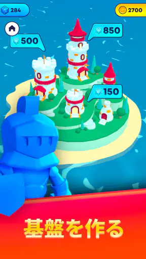 Mob Control screenshot