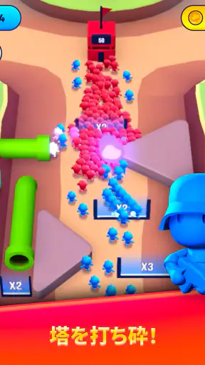 Mob Control screenshot