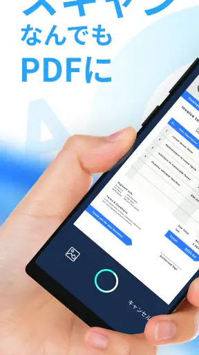 Mobile Scanner - 書類やフォトスキャン screenshot