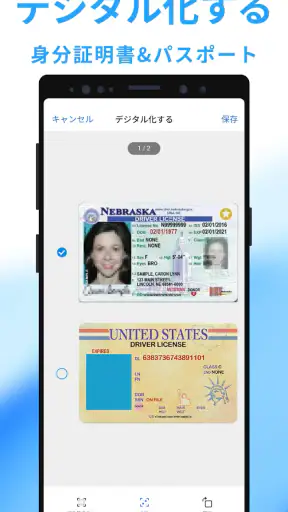 Mobile Scanner - 書類やフォトスキャン screenshot