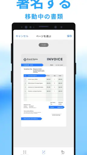 Mobile Scanner - 書類やフォトスキャン screenshot