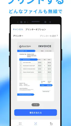 Mobile Scanner - 書類やフォトスキャン screenshot