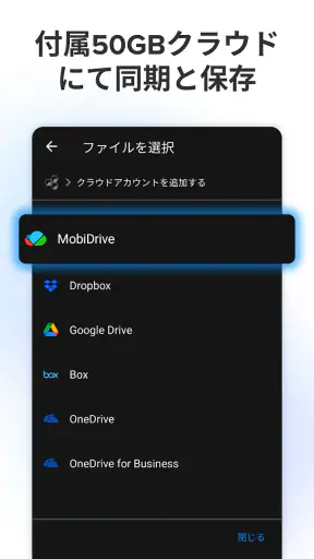 MobiOffice: Word, Sheets, PDF screenshot