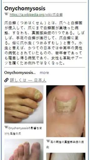 Model Dermatol – 皮膚疾患 screenshot