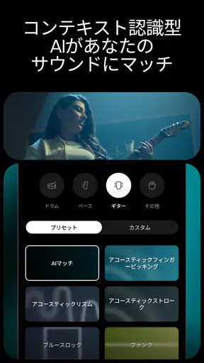 Moises:ミュージシャンアプリ screenshot