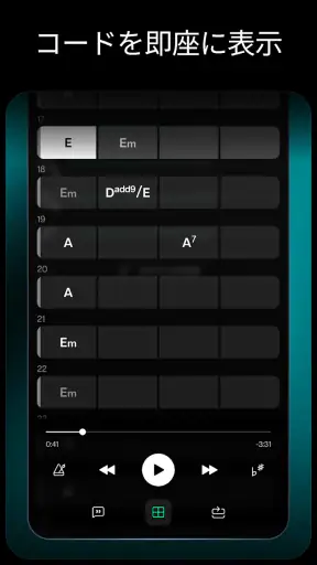 Moises:ミュージシャンアプリ screenshot