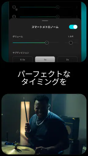 Moises:ミュージシャンアプリ screenshot