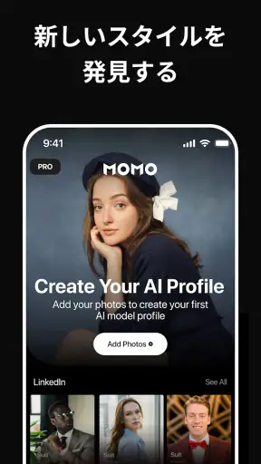 Momo - AIフォトジェネレーター screenshot