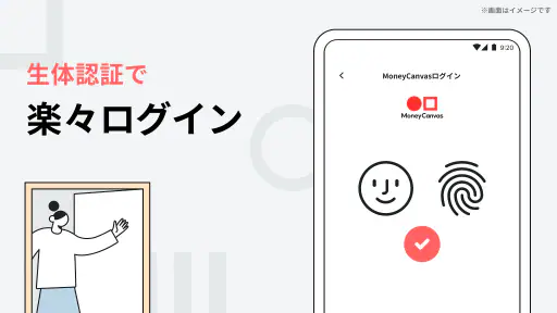 Money Canvas_気軽に始める投資/資産運用 screenshot