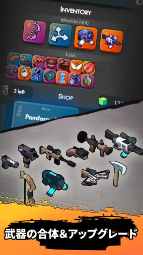 Monster Survivors screenshot