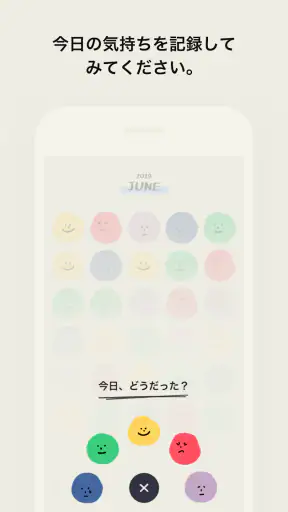 MOODA screenshot