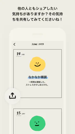 MOODA screenshot