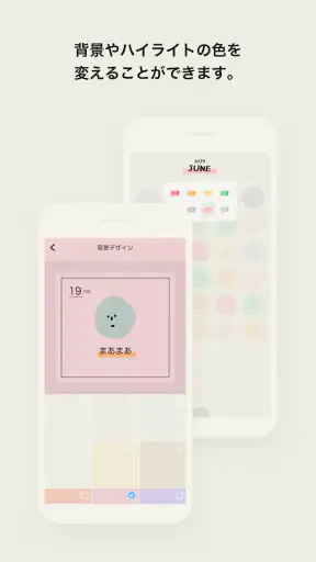 MOODA screenshot