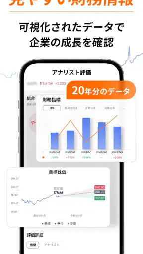 moomoo証券 - 日米株取引・投資情報・リアルタイム株価 screenshot