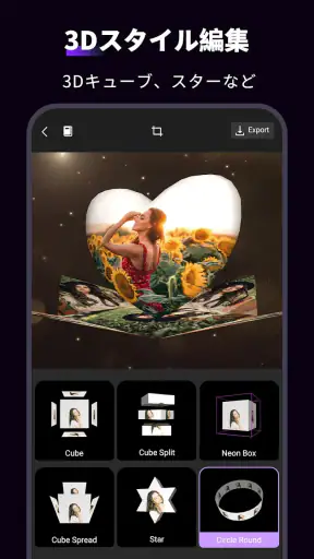 Motion Ninja Video Editor screenshot