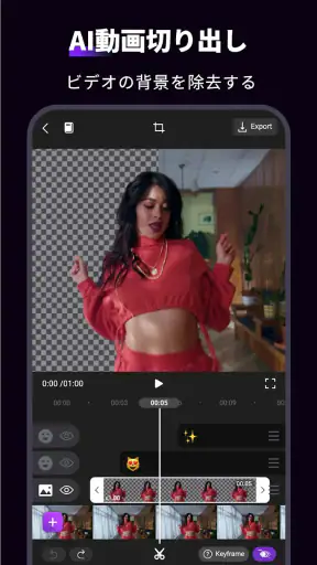 Motion Ninja Video Editor screenshot
