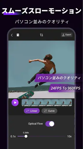Motion Ninja Video Editor screenshot