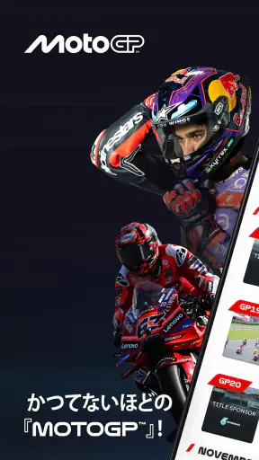 MotoGP™ screenshot