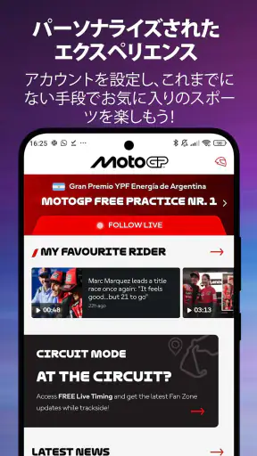 MotoGP™ screenshot