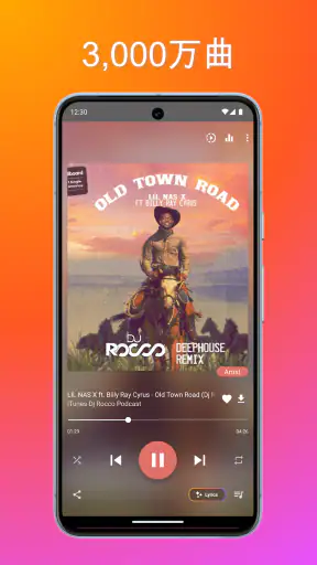 MP3 ダウンローダー - 音楽プレーヤー screenshot