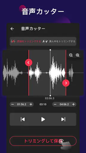 mp3 変換 & 動画からmp3へ & 動画を音楽に変換 screenshot
