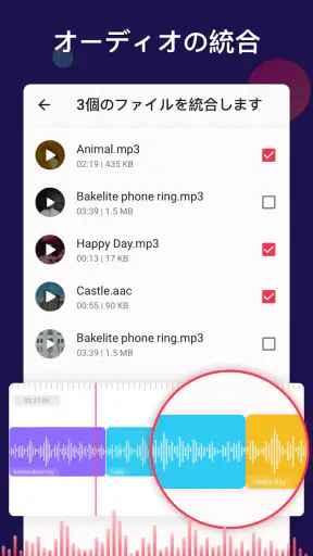 mp3 変換 & 動画からmp3へ & 動画を音楽に変換 screenshot