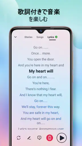 MP3 音楽プレーヤー - MMusic screenshot