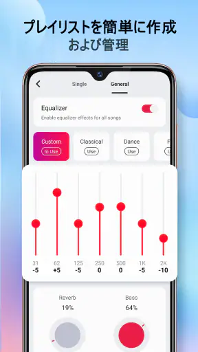 MP3 音楽プレーヤー - MMusic screenshot